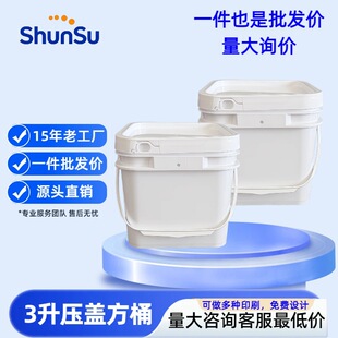 3L��ͰʳƷ��PP���ώ��w���bͰϴ���ջ���ˤ����Ͱ����Ͱ