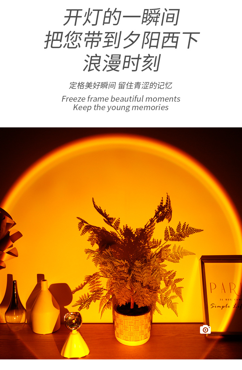 精灵夕阳灯_04.jpg