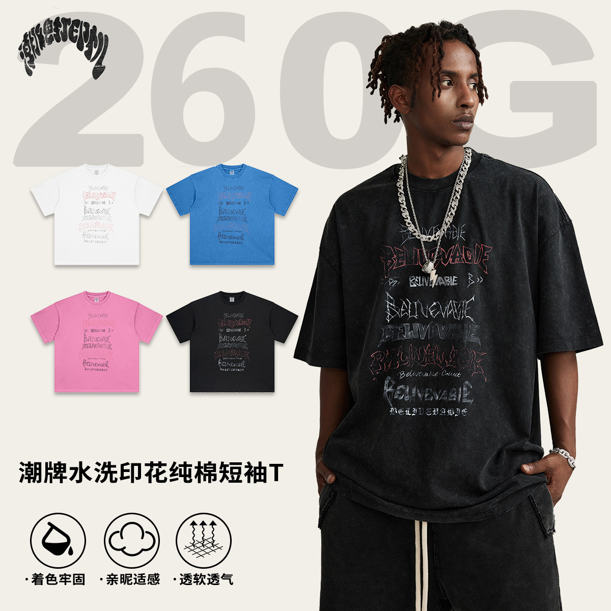 Camiseta de Manga Corta Holgada con Estampado Desgastado Retro de Estilo Americano de Primavera/Verano 2025, Marca de Moda, Informal, de Algodón Puro para Hombre