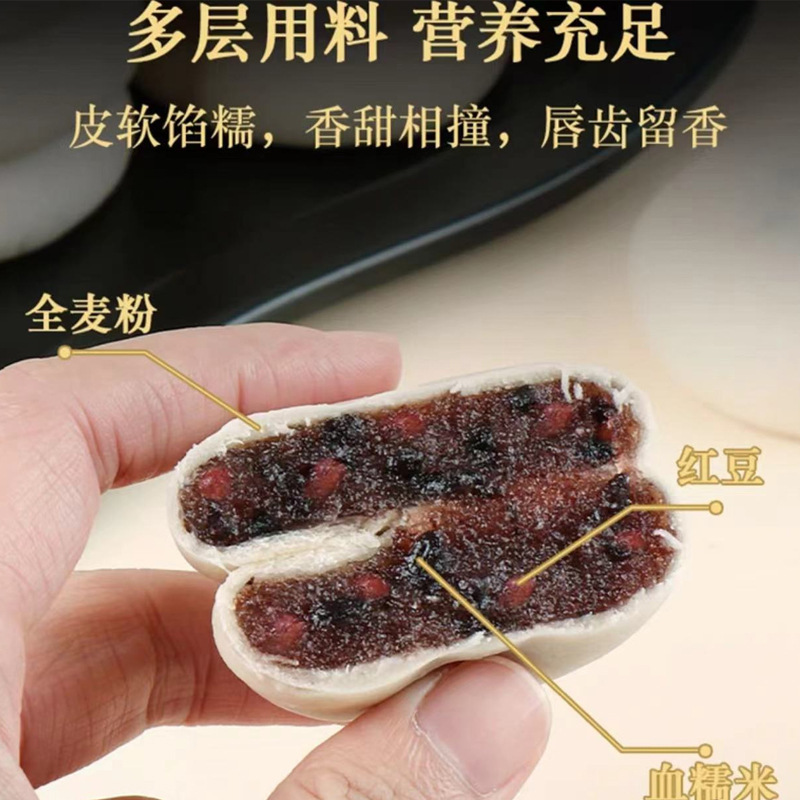 元の工場の血のもち米の赤い豆の山の薬の餅の粗食の菓子は独立して栄養の健康な食事の粗食の間食を包装します。|undefined