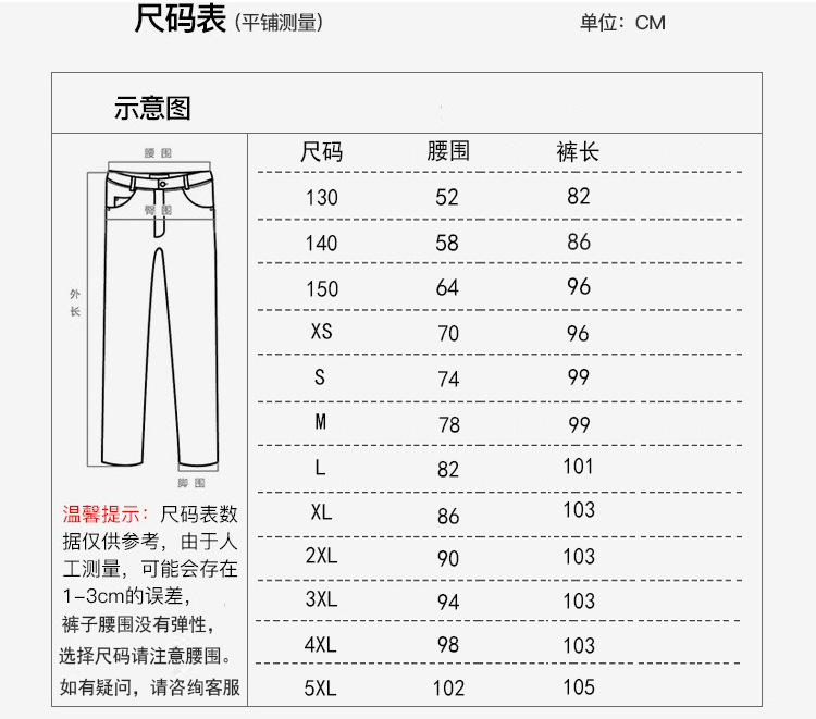 新格子長褲.jpg