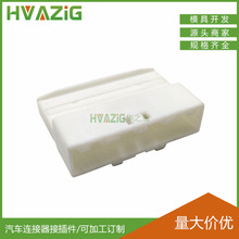 0.7mm 40ᘻʹڃx���Pĸ���^1674312-1��܇EV Car TBOX 1318389-1