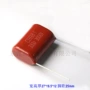 高压333333j3000v薄膜电容