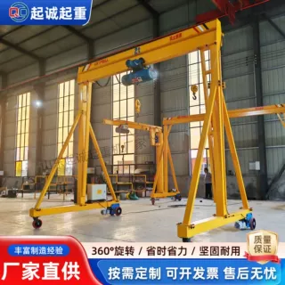 龙门架电动移动龙门架无轨万向龙门架小型2吨龙门架5吨电动龙门架