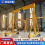 无轨电动移动龙门架