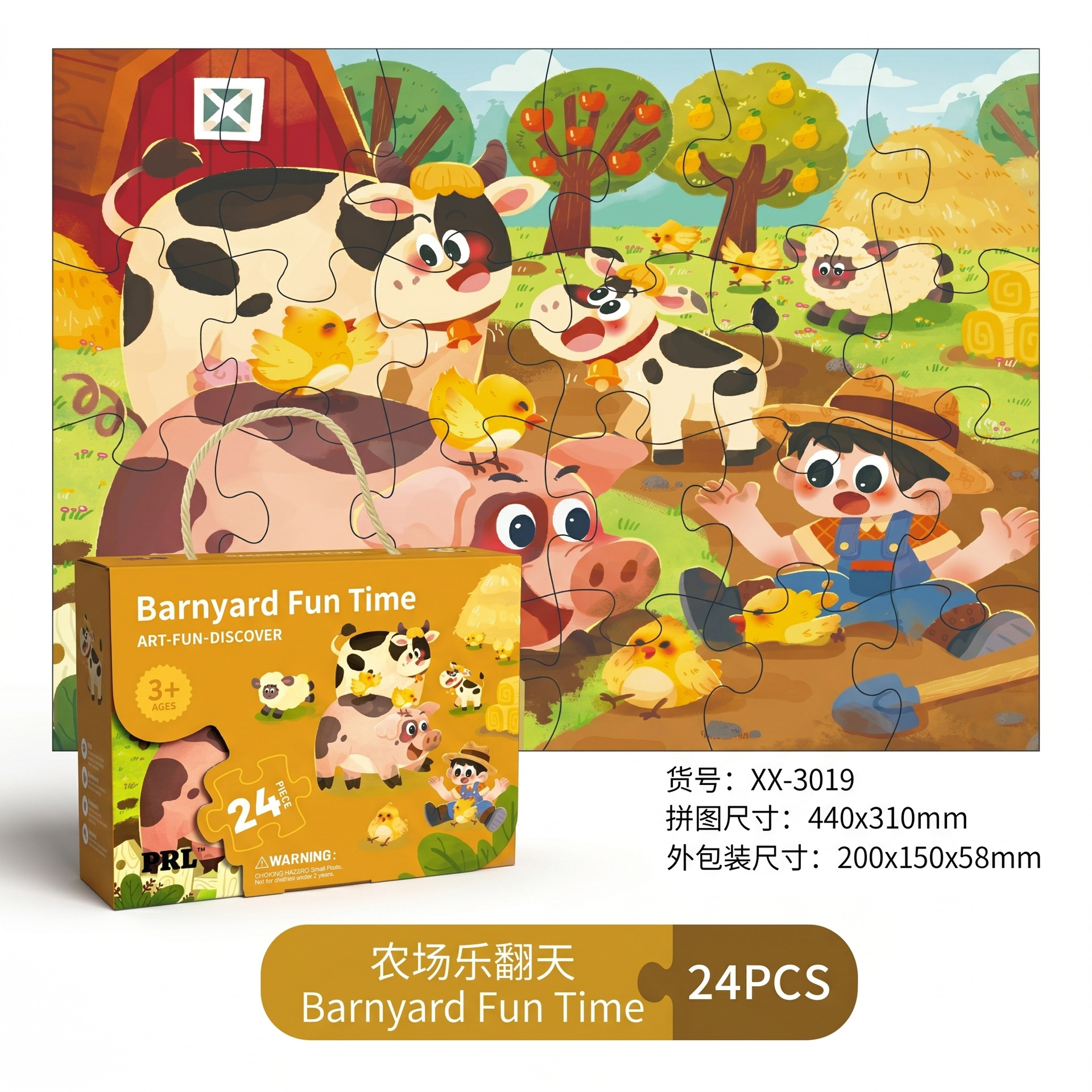 Children's Jigsaw Puzzle Educational Toys Children's Day Gifts Kindergarten Graduation Small Gifts Accompanying Gifts for Babies