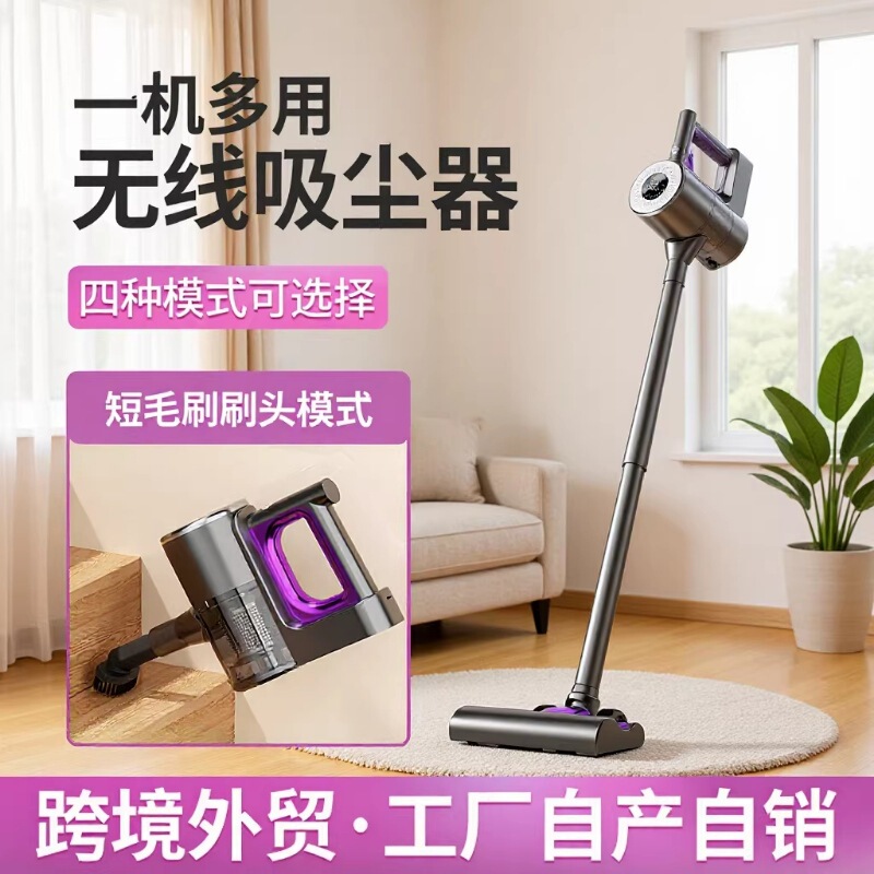 Household Wireless Vacuum Cleaner, All-In-One Vacuum and Mop, Large Suction Power, Long Battery Life, Handheld Carpet Cleaning Machine