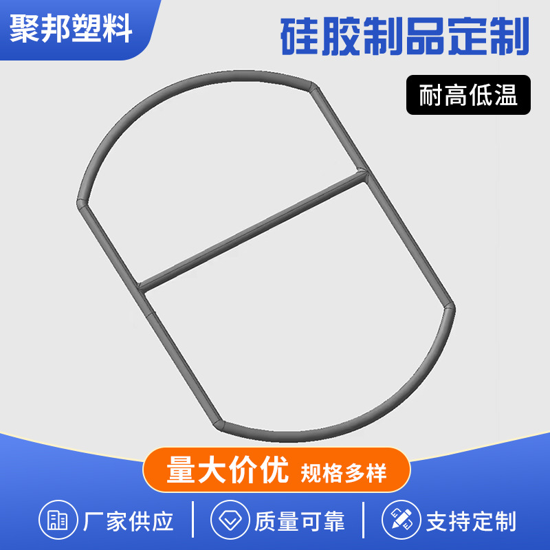 批发硅胶缸盖密封圈异形硅胶密封件密封垫耐高温密封圈