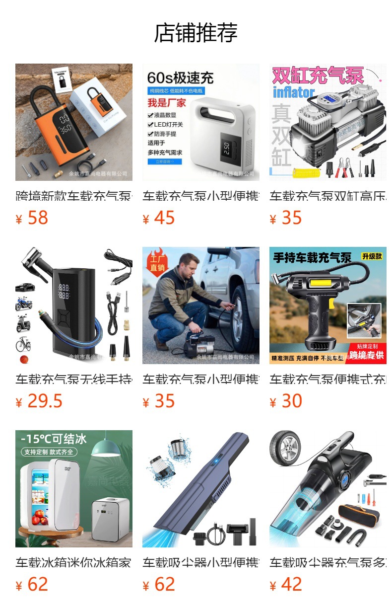 Car Air Pump, Dual-Cylinder Portable High-Power Car Tire Inflator, Electric Air Pump, High-Pressure Inflator