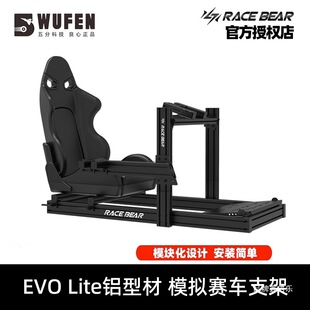 ��ֿƼ�EVO Lite�X�Ͳ�֧��ِ܇ģ�M�����ΈD�R˹�� ��ħfanatec