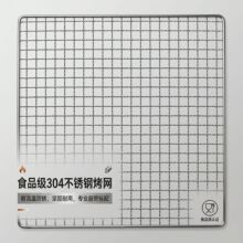 不锈钢方形烧烤网家用露营烤肉网加厚包边烤网商用烧烤炉网格网架