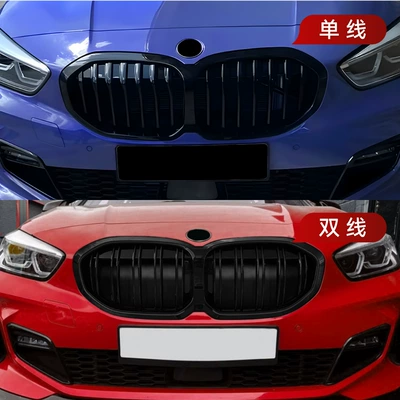 Lights Cross-Border Modification Parts, Zhongwang