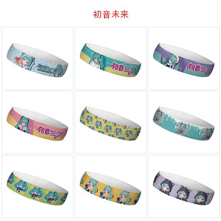 Hatsune Miku Anime Sports Sweat-Absorbent Hairband Headband Two-Dimensional Outdoor Basketball Running Hip-Hop Sweat Towel Hair Accessories
