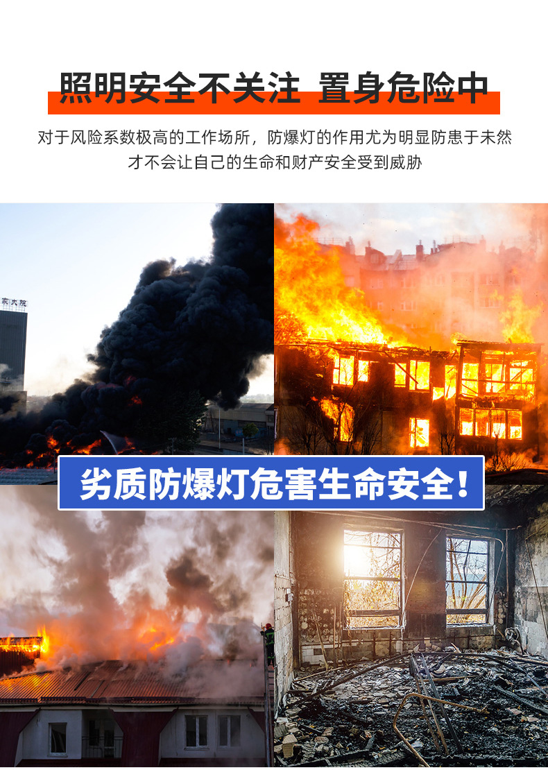 防爆灯_03.jpg