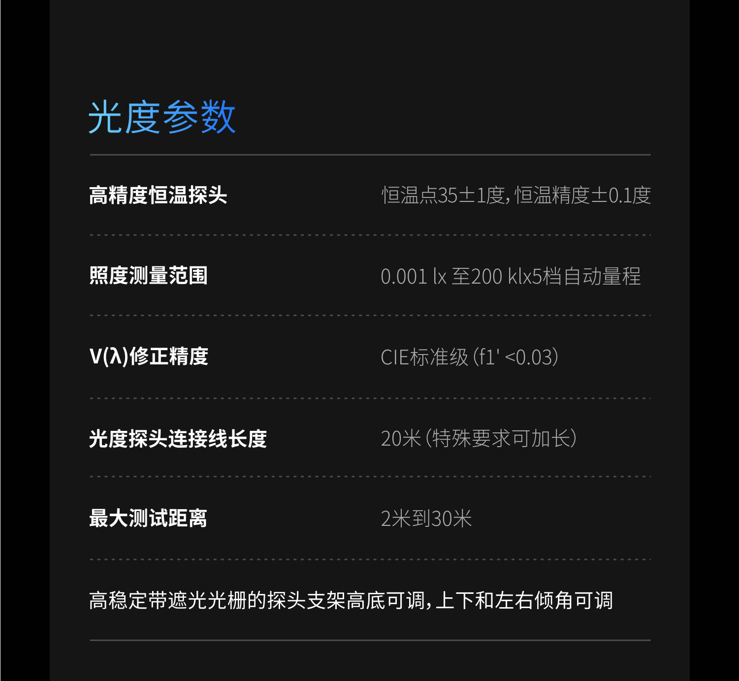 1800中文详情页(1)_16