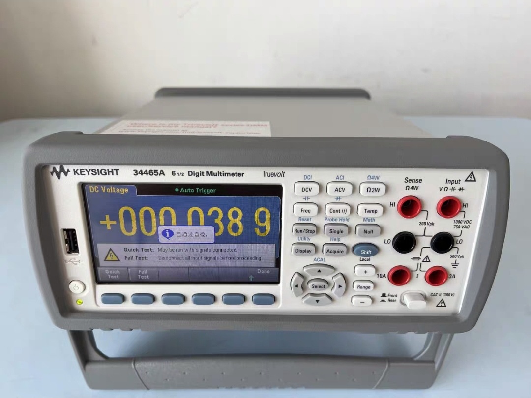 美国Keysight是德34465A 六位半台式高精度数字万用表 促销包邮