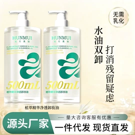 面霜;洁面产品;贴片面膜