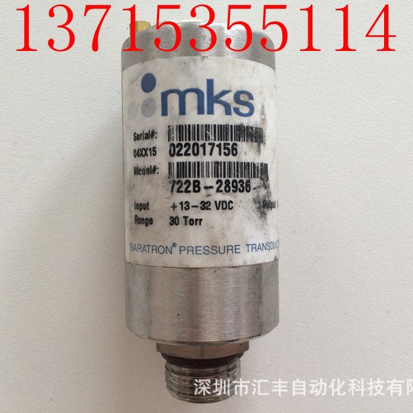 MKS真空计 722B-28936 722A-25512  722A-25315 722A-23162
