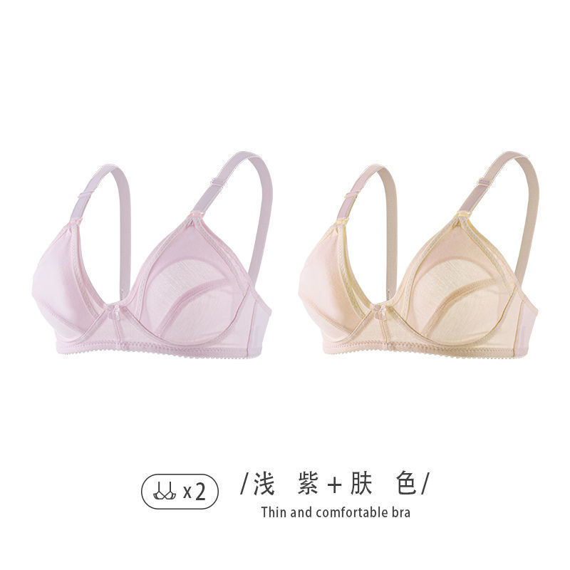新しい授乳ブラジャー、マタニティ下着、プッシュアップたるみ防止授乳ブラジャー、妊娠中、ノンワイヤー授乳ブラジャー