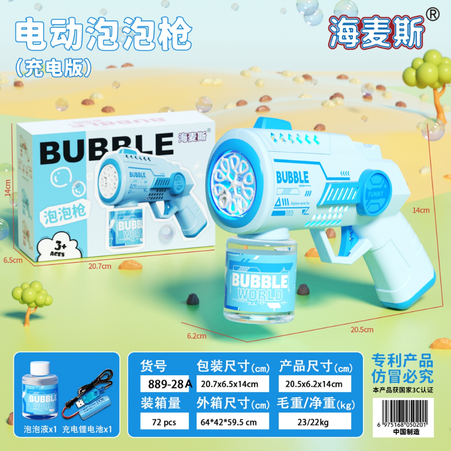 Máquina de burbujas porosas Haimax, alas de juguete, luz, ángel, pistola de burbujas, pistola de juguete de espuma eléctrica, puesto al por mayor