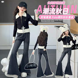 女童毛衣牛仔裤套装2025新款儿童黑白拼色开衫喇叭裤春秋装两件套