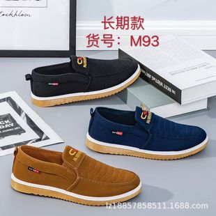 ��Ь�¿��ļ��ٴ���ʿţ��׷���Ь�����\�����e����͸�������Ь
