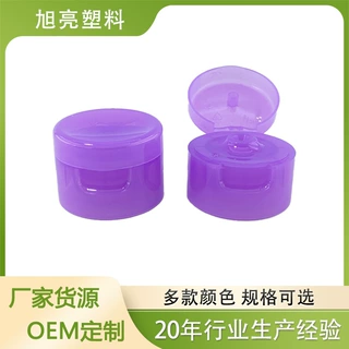 批发供应20牙洗涤剂按压盖 可定制规格塑料盖子 20/410光身蝴蝶盖