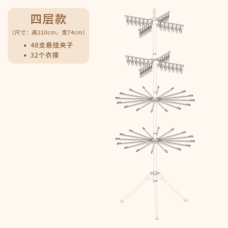 多规格抖音爆款宝宝尿布毛巾架新生儿可旋转落地晒衣架|undefined