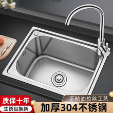 304���P�ˮ�� �N��ϴ����ˮ��ˮ���ײͼӺ����zϴ����̨����