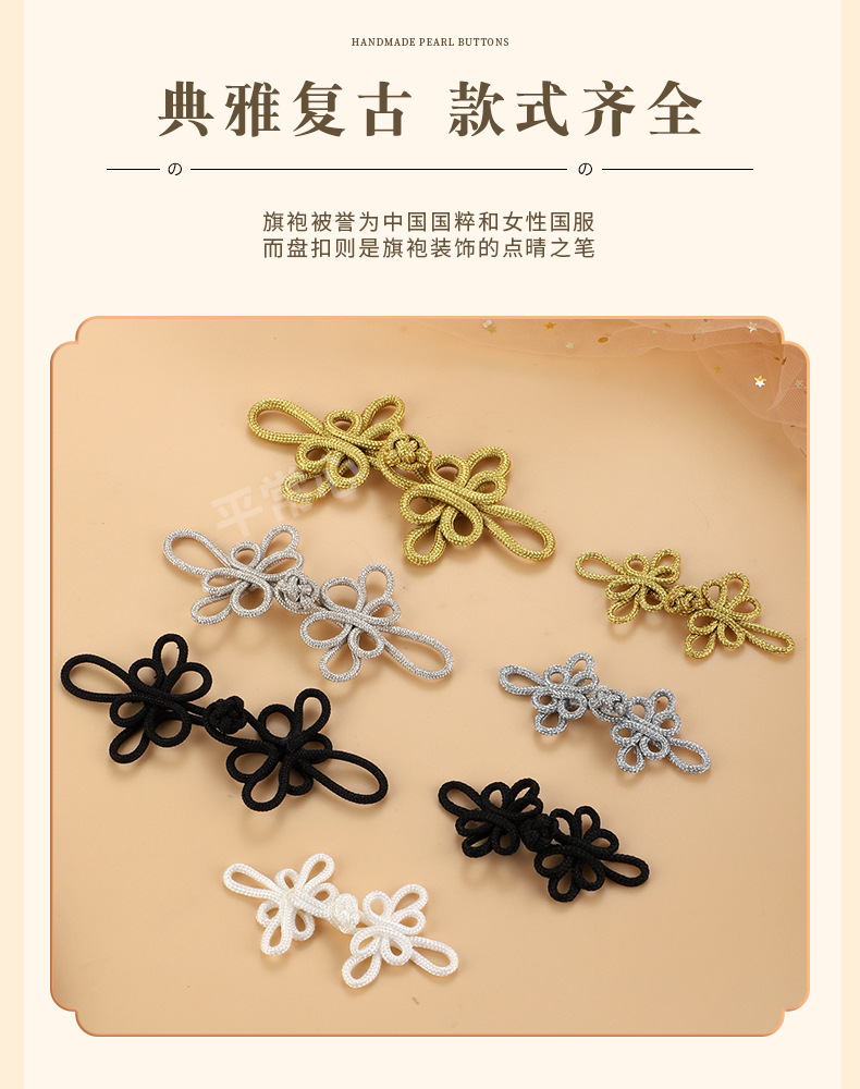 纽扣5_07.jpg