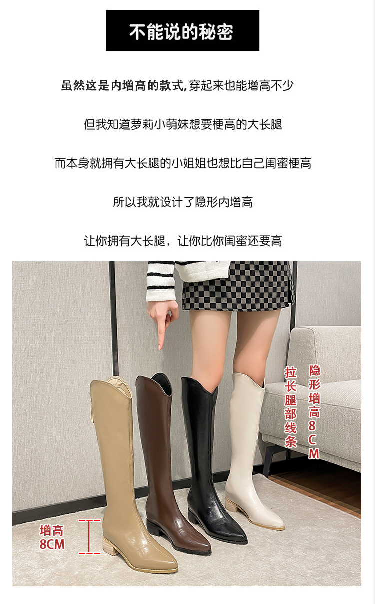 内增高8cm长筒靴真皮小个子长靴不过膝白色骑士靴高筒西部牛仔