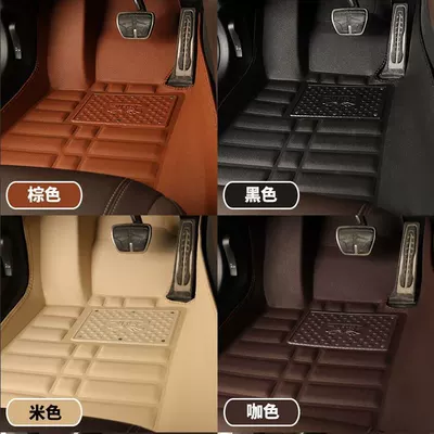 Universal Foot Pad | FAW 7.5 Car Mat