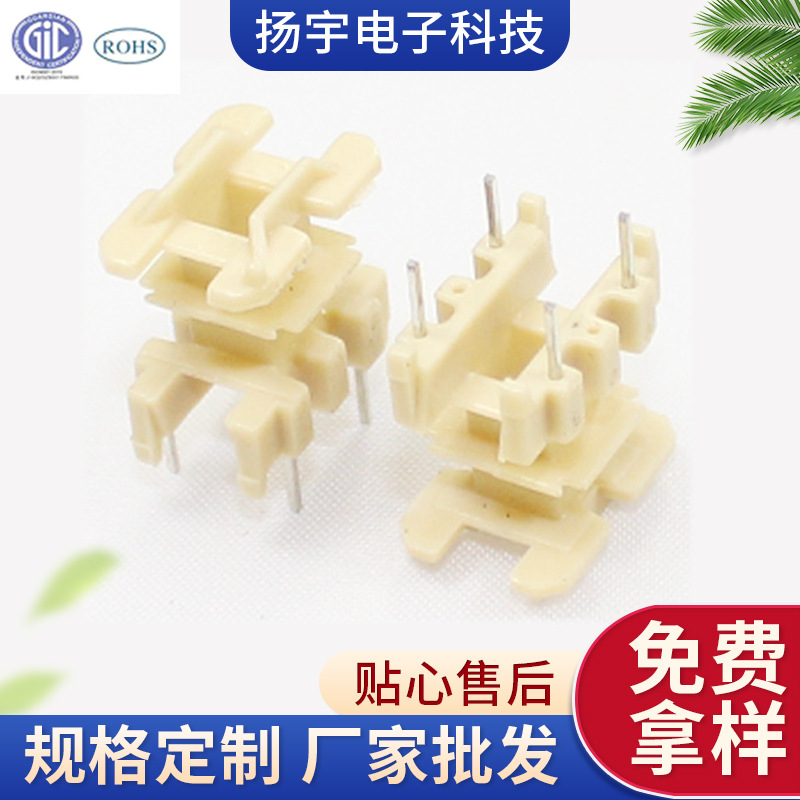 厂家供应Y-1201-1 EF12.6立式双槽3+3 BOBBIN变压器骨架