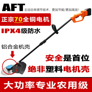 源頭工廠直銷大功率電動割草機鋰電打草機無刷電動割草機除草機