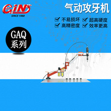��������̨�徫չ GAQ ����������69420