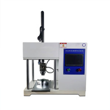 ��ȫЬ�����̜yԇ�x EN12568�yԇ��׼ ��ȫЬ���s����ԇ�x