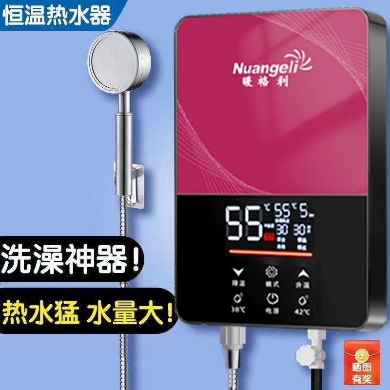 German-Style Instant Heating Constant Temperature Electric Water Heater, Integrated Electric Hot Water Faucet, Large Water Flow, Fast Heating, Suitable for Kitchen and Bathroom