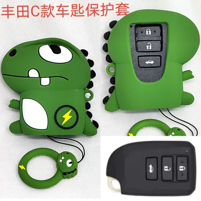 Cartoon car key protective cover: Car key bag - toyota-lightning-dragon-c-ring