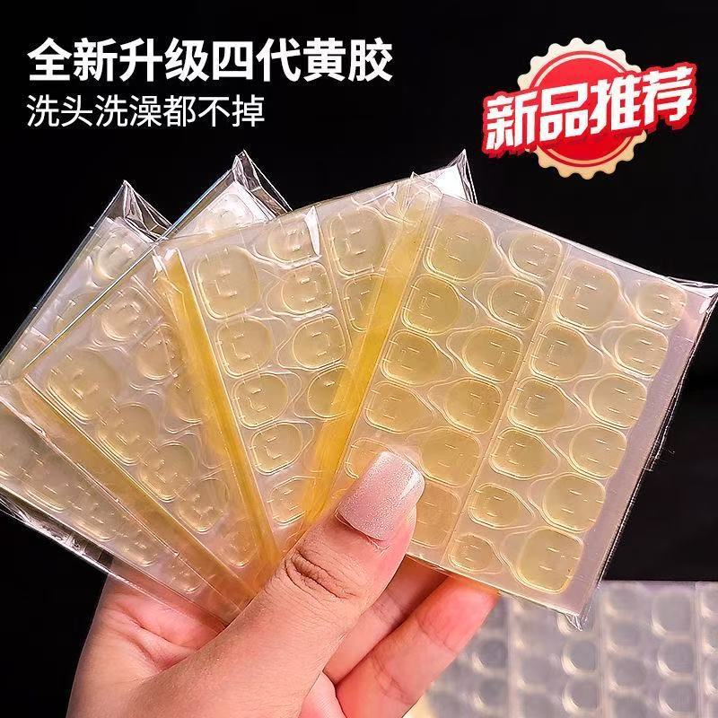 Large Yellow Glue Jelly Glue Ultra-Thin Manicure Patch Wearable Nail Long-Lasting Removable High Viscosity Nail Large Double-Sided Tape