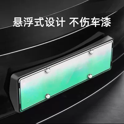 License Plate Border, License Plate – License plate holder/license plate holder