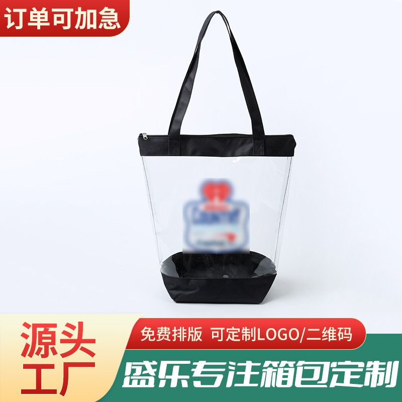 透明手提包时尚 女士手提包 沙滩 游泳池女士托特包