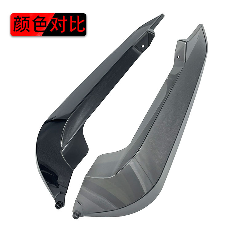 Suitable for 23-25 Honda Forza 350 Modified Leg Wind Shield Nss350 Leg Guard Wind Shield Forza Deflector Cover