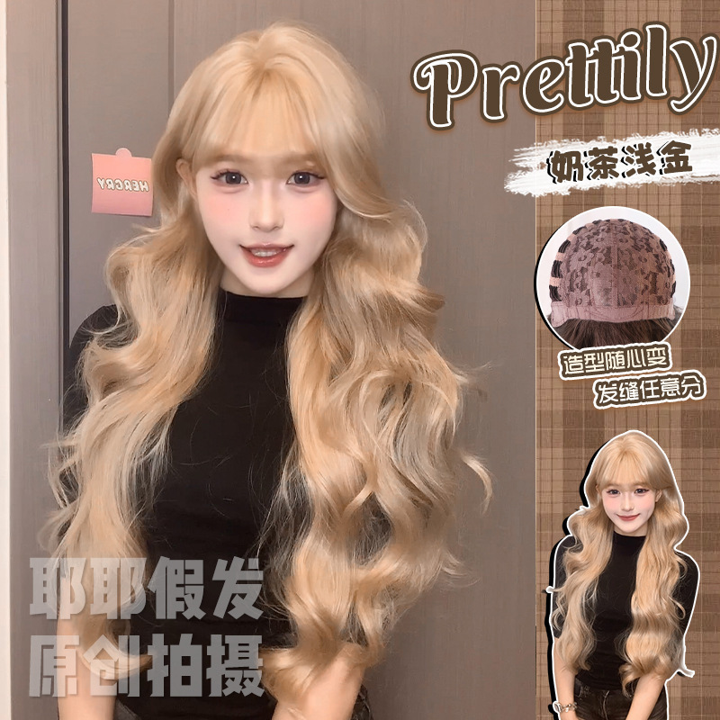 Yeye Wig for Women, Daily Use, Internet Celebrity Style, Natural and Realistic, Sweet Korean Style, Full Head Wig Yeye Wig for Women, Daily Use, Internet Celebrity Style, Natural and Realistic, Sweet Korean Style, Full Head Wig