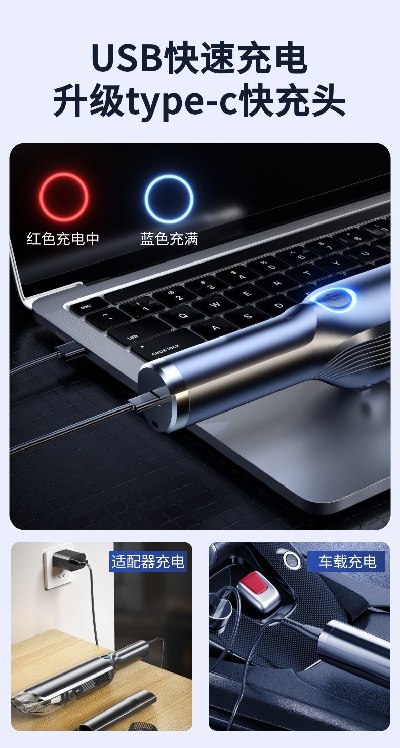 L5U car vacuum cleaner wireless charging high-power car interior car household dual-use strong dedicated large suction