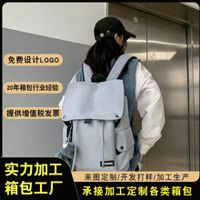 2023日韩版中学生书包女大容量束口抽绳双肩包牛津布时尚背包可印