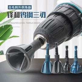 其他维护工具;电动工具配件;钻头