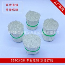 ���Sֱ�N �o�u��UL3302#26/28/30/32awg��Ӿ� ���^մ�a����