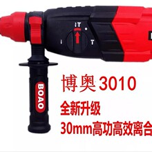 Hammer drill�羳���Q���ڌ���1300W�����ܛ_�������N