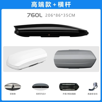 Roof box — Suitcase Roof Box Peihui - no-punching-required-high-end-model-760l-double-opening-2068635-high-speed-silent-crossbar