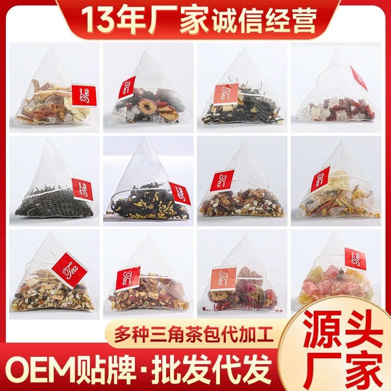OEM изготовленный на заказ оптом треугольник мешок сочетание душистые чай мешок Жасмин Хризантема Кассия Улун красная фасоль Coix рисовый чай